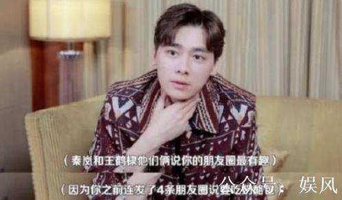 王鶴棣娛樂(lè)八卦吃瓜,揭秘明星背后的吃瓜故事