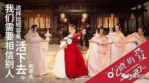 許雅鈞吃瓜娛樂(lè)圈,娛樂(lè)圈幕后風(fēng)云揭秘