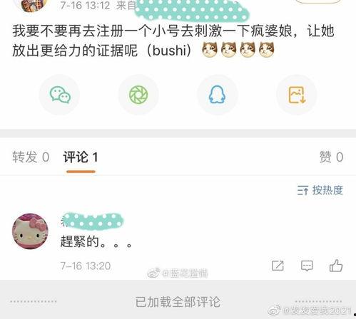 吃瓜娛樂(lè)主頁(yè)官網(wǎng),帶你暢游娛樂(lè)圈的歡樂(lè)海洋