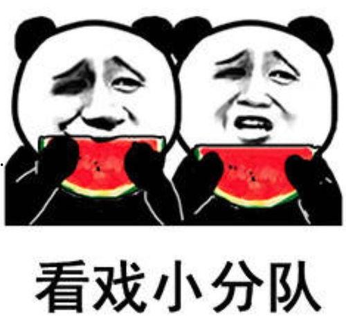 娛樂(lè)吃瓜醬不要感動(dòng)自己,別被感動(dòng)，真相才是王道