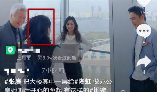 娛樂圈吃瓜整理最新,揭秘明星幕后故事與熱點事件！