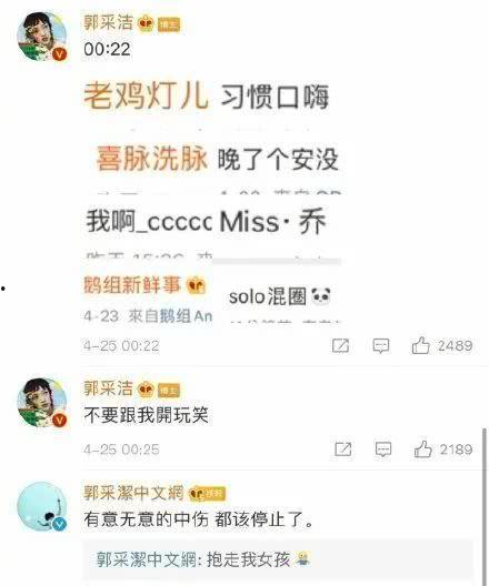 吃瓜娛樂圈抖號(hào),抖號(hào)帶你揭秘明星幕后故事