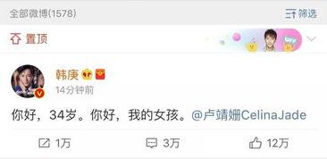 娛樂圈吃瓜小說讀心已完結(jié),揭秘明星心路歷程