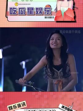 娛樂(lè)吃瓜醬創(chuàng)作的原聲,揭秘娛樂(lè)圈幕后故事，帶你領(lǐng)略明星們的真實(shí)生活