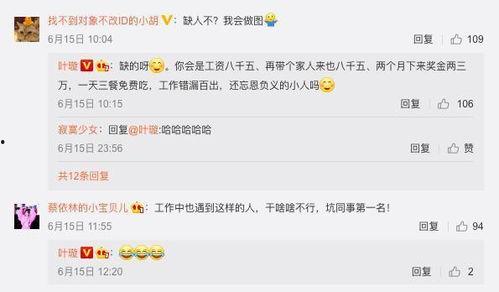 娛樂吃瓜直播熱搜是真的嗎,真相還是炒作？