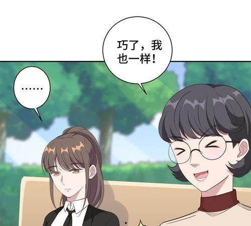 娛樂圈吃瓜現(xiàn)場(chǎng)漫畫免費(fèi),揭秘吃瓜現(xiàn)場(chǎng)幕后真相