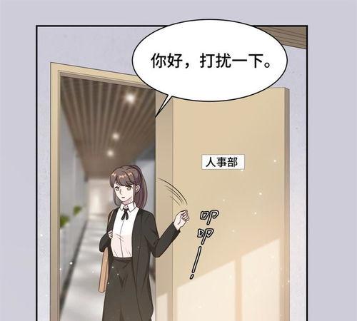 娛樂圈吃瓜現(xiàn)場(chǎng)漫畫免費(fèi),揭秘吃瓜現(xiàn)場(chǎng)幕后真相