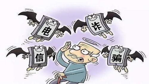 娛樂吃瓜醬詐騙電話,警惕新型網(wǎng)絡(luò)騙局