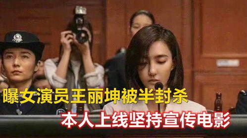 娛樂吃瓜女藝人被拉,吃瓜女藝人被拉下水，真相揭秘