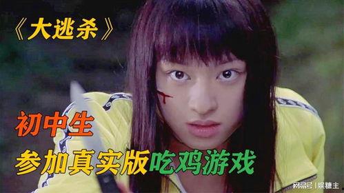 娛樂吃瓜醬現(xiàn)實版活著,揭秘娛樂圈的生存法則與人生百態(tài)