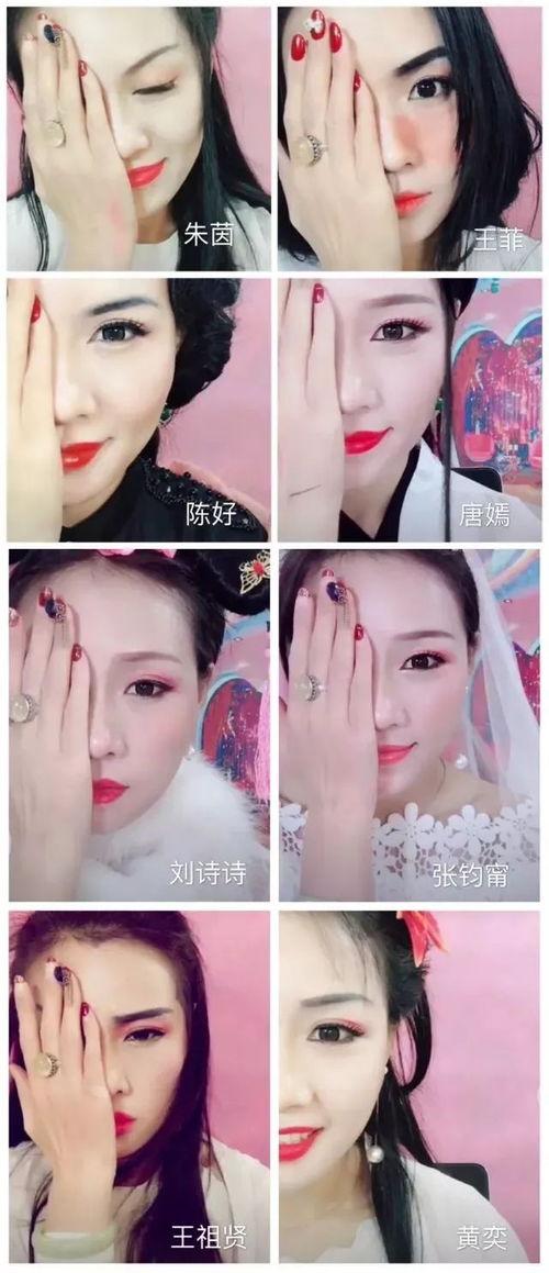 娛樂(lè)吃瓜醬化妝視頻下載,輕松get美妝技巧，一起變美吧！
