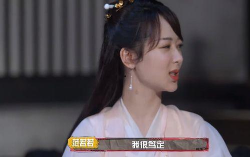 娛樂吃瓜醬美男計,娛樂吃瓜醬的甜蜜誘惑之旅