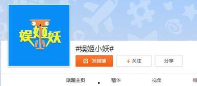 吃瓜 娛樂(lè)八卦微博號(hào),跟隨吃瓜號(hào)探尋明星八卦真相”