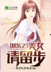 娛樂急線鋒吃瓜小說,鋒吃瓜小說，揭秘娛樂圈幕后風云