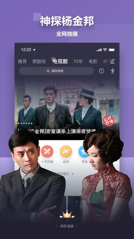 吃瓜娛樂瘋子視頻下載免費,輕松獲取熱門內(nèi)容！