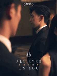 娛樂(lè)圈吃瓜爆料陳偉霆,揭秘明星背后的故事