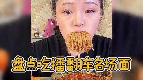 笑不活了娛樂吃瓜醬,笑不活了！娛樂吃瓜醬帶你揭秘娛樂圈那些鮮為人知的幕后故事