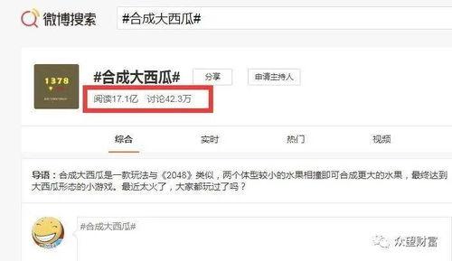 如何評價娛樂吃瓜自媒體,熱度背后的真相與反思