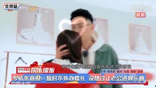 娛樂吃瓜2完整版,揭秘娛樂圈幕后真相，明星隱私大曝光