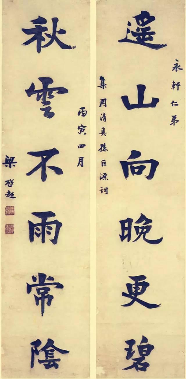 娛樂吃瓜醬對聯(lián)大全,趣味橫生，笑料百出