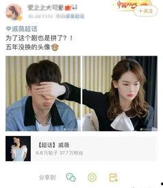 吃瓜娛樂(lè)微博頭像女,揭秘吃瓜娛樂(lè)界熱門美女微博頭像背后的故事