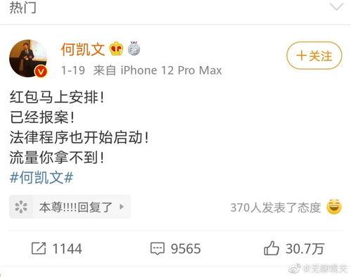 考研娛樂(lè)醬吃瓜,揭秘考研黨們的“吃瓜”日常
