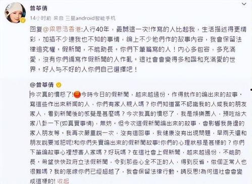 娛樂圈吃瓜小說一口氣看完,一網打盡，揭秘明星背后的秘密