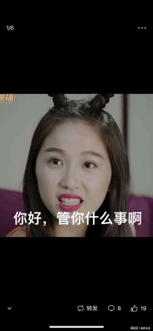 網(wǎng)紅吃瓜的娛樂圈爆料可信嗎,網(wǎng)紅吃瓜，可信度幾何？