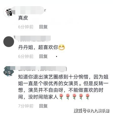 吃瓜群眾退出娛樂圈了嗎,吃瓜群眾退出，幕后真相揭秘
