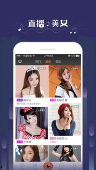 娛樂吃瓜博主聊天直播,娛樂吃瓜博主幕后故事大揭秘