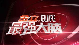 娛樂吃瓜醬鍛煉大腦,趣味鍛煉，智慧大腦的活力源泉