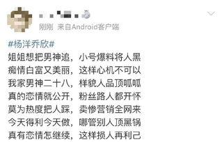 吃瓜小說娛樂圈鼻祖免費閱讀,吃瓜小說免費閱讀，揭秘幕后風云