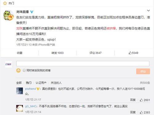 穿進娛樂圈糊咖綁定了吃瓜系統(tǒng),綁定吃瓜系統(tǒng)，娛樂圈的逆襲之路