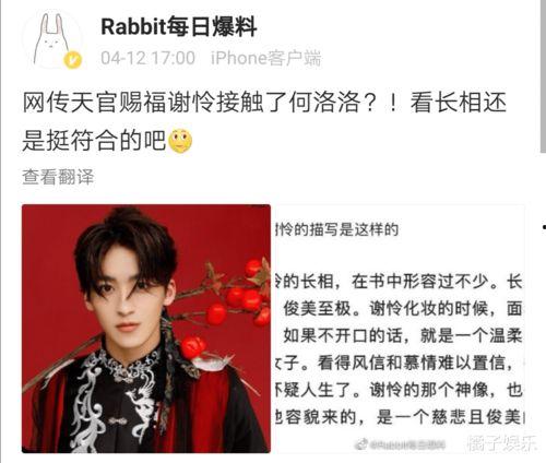 娛樂吃瓜君蔡徐坤,從偶像到流量王，娛樂吃瓜君的獨(dú)家揭秘