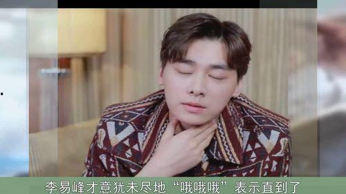 明星娛樂(lè)圈吃瓜王鶴棣,娛樂(lè)圈吃瓜王，揭秘明星幕后故事