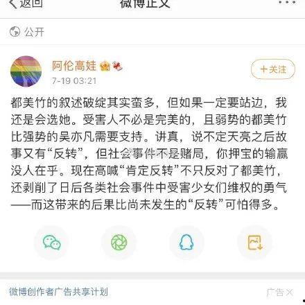 吃瓜娛樂圈的軟件叫啥名,這款軟件帶你暢游明星八卦世界