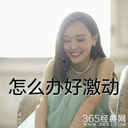 娛樂吃瓜醬找工作,跨界求職，開啟新篇章