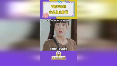 娛樂吃瓜醬星圖報(bào)價(jià),明星片酬背后的秘密大起底