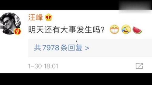 娛樂(lè)在線吃瓜,揭秘明星幕后故事