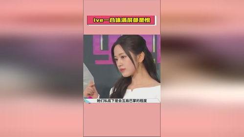 娛樂(lè)在線吃瓜,揭秘明星幕后故事