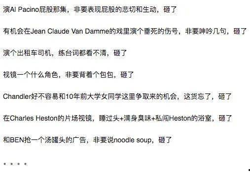 娛樂圈每日吃瓜記錄,明星動態(tài)大盤點