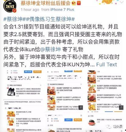 娛樂圈每日吃瓜記錄,明星動態(tài)大盤點