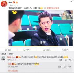 娛樂(lè)吃瓜王鶴棣視頻大全,笑料百出視頻大盤(pán)點(diǎn)