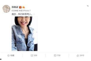 2024娛樂圈吃瓜合集網(wǎng)盤下載,網(wǎng)盤下載，揭秘娛樂圈風(fēng)云變幻