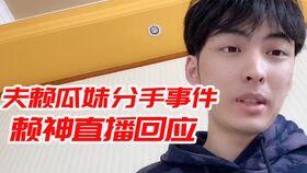 娛樂吃瓜直播錄屏,娛樂吃瓜瞬間，帶你領(lǐng)略網(wǎng)紅圈幕后風(fēng)云