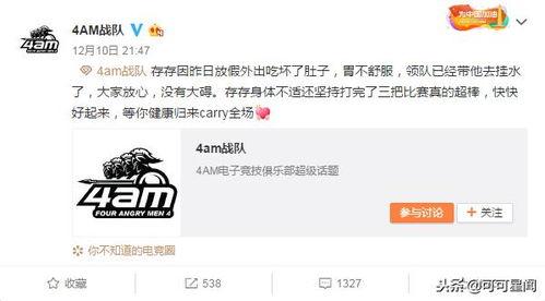 微博兔兔吃瓜娛樂肖宇梁,肖宇梁成熱門話題