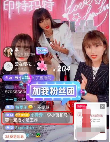 娛樂吃瓜直播賣貨直播間,娛樂吃瓜直播間，趣味購(gòu)物兩不誤