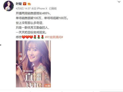 娛樂吃瓜直播賣貨直播間,娛樂吃瓜直播間，趣味購(gòu)物兩不誤