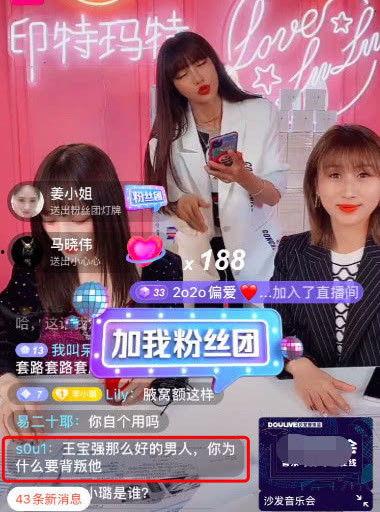 娛樂吃瓜直播賣貨直播間,娛樂吃瓜直播間，趣味購(gòu)物兩不誤