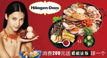 娛樂吃瓜醬廣告語(yǔ),一勺鮮香，盡享娛樂圈風(fēng)云變幻